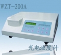 濁度計 濁度儀--WZT-200A